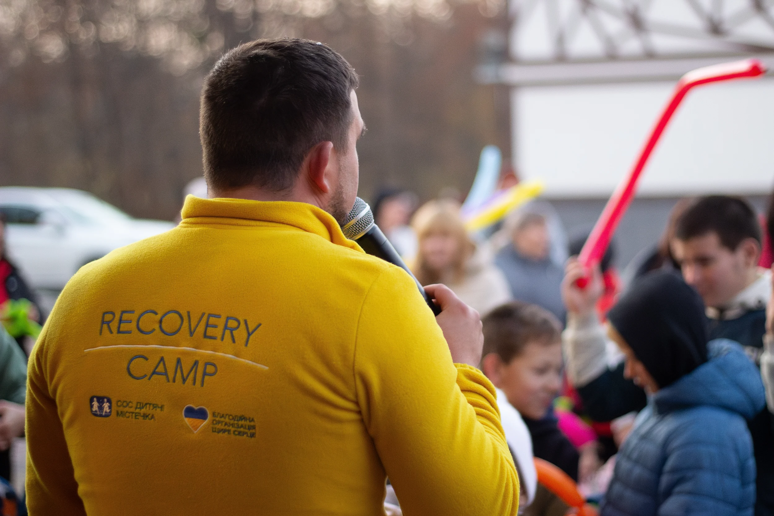 Повернення додому